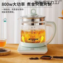 半球健康ポット多機能全自動茶ケトルガラス高温耐性増粘茶煎じポット