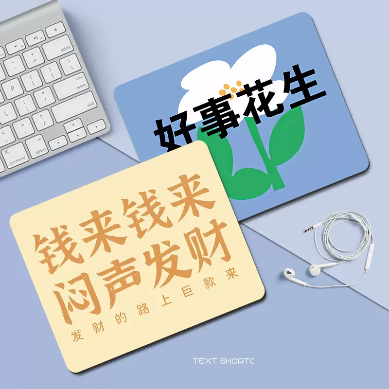 鼠标垫小号天然橡胶可爱卡通风笔记本电脑加厚办公垫现货厂家批发