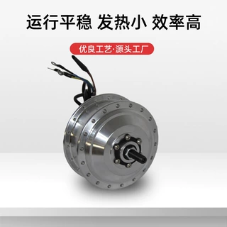 耐用长续航电机前轮有齿电机支持定制