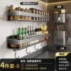★Gun Ash Kitchen [Finely Decorated 4-piece Set D]☆