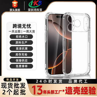 �羳�����m���iphone17 pro max �O���W���r�з�ˤ�֙C�����o��