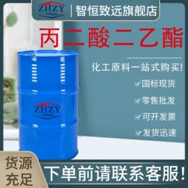 分析试剂;磷酸盐;羧酸盐