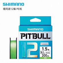 SHIMANO PITBULL 12编PE线PL-M52R M62R路亚海钓远投耐磨日本鱼线