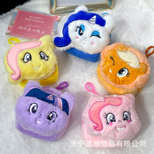 可爱卡通粉色小马创意零钱包银行卡包公仔包耳机包挂件毛绒玩偶