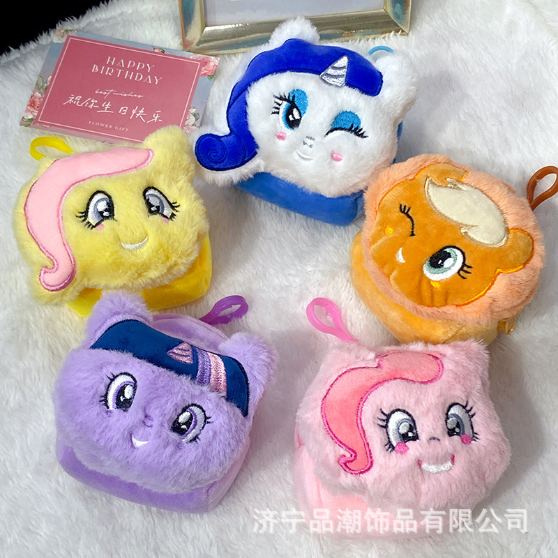 Cute Cartoon Pink Pony Creative Coin Purse Bank Card Bag Doll Bag Headphone Bag Pendant Stuffed Doll Cute Cartoon Pink Pony Creative Coin Purse Bank Card Bag Doll Bag Headphone Bag Pendant Stuffed Doll