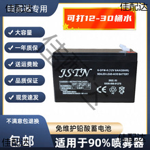 JSTN��늳� 6-DFM-8 12V8AH/20HR���F�� 늄������ ���F�C���ƿ