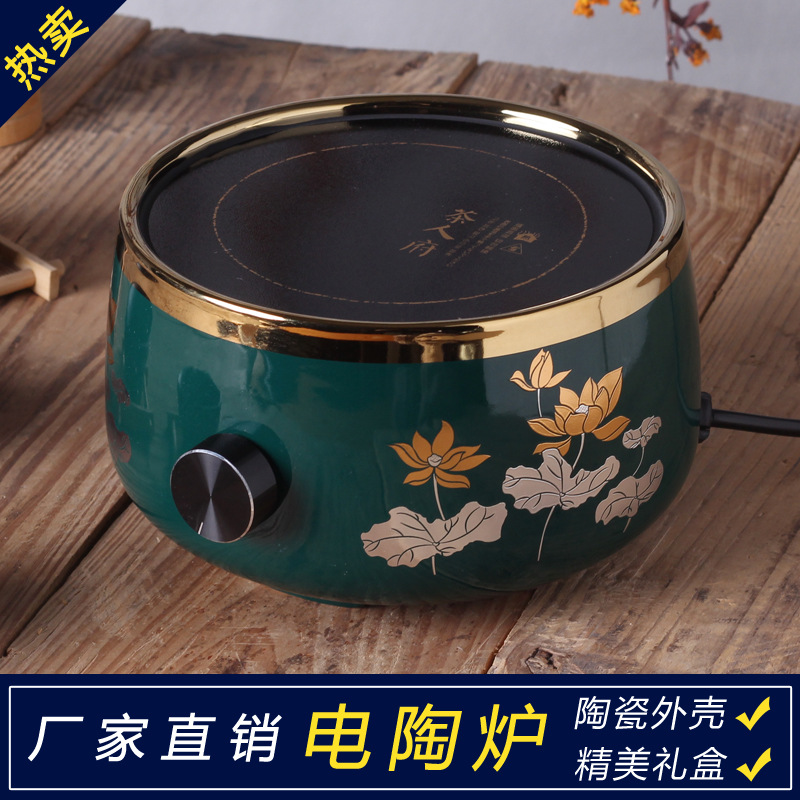 陶瓷墨绿色荷花电陶炉小茶炉 家用小型静音电茶炉烧水炉 工厂直销