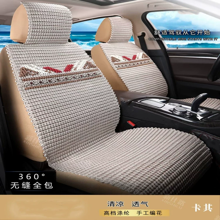 Летняя ледяная шелковая подушка для автомобильного сиденья Four Seasons чехол для автомобильного сиденья все включено подушка для автомобильного сиденья чехол для сиденья четыре сезона
