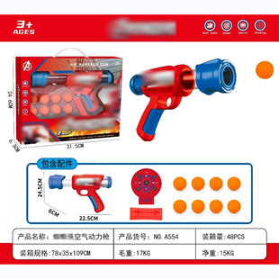��ͯ�p�ˌ�������S�������ߘ��M��DIY������������Ӗ�C���ͶY