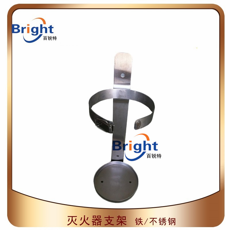 不锈钢灭火器支架 灭火器存放架 双挂架 消防支架 可定