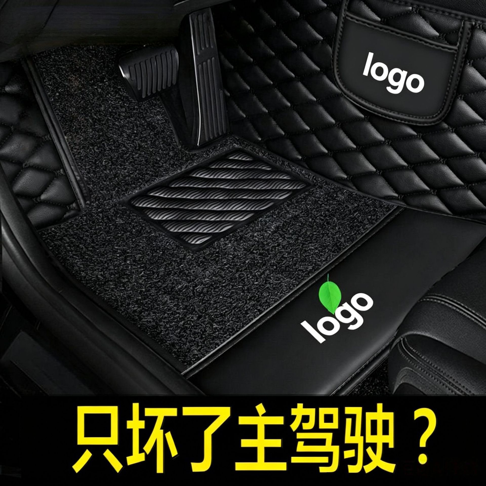 Suitable for Car Floor Mats, Upper Layer Driver-Specific Car-Specific Dirt-Resistant Foot Mats, Wear-Resistant Wire Loop Car Interior Floor Mats Wholesale