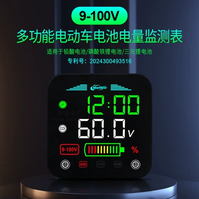 New product 9-100V electric car automobile instrument
