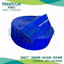 现货水带农业浇地布4寸水带带高压防爆编织水管主管软水带NEETRUE