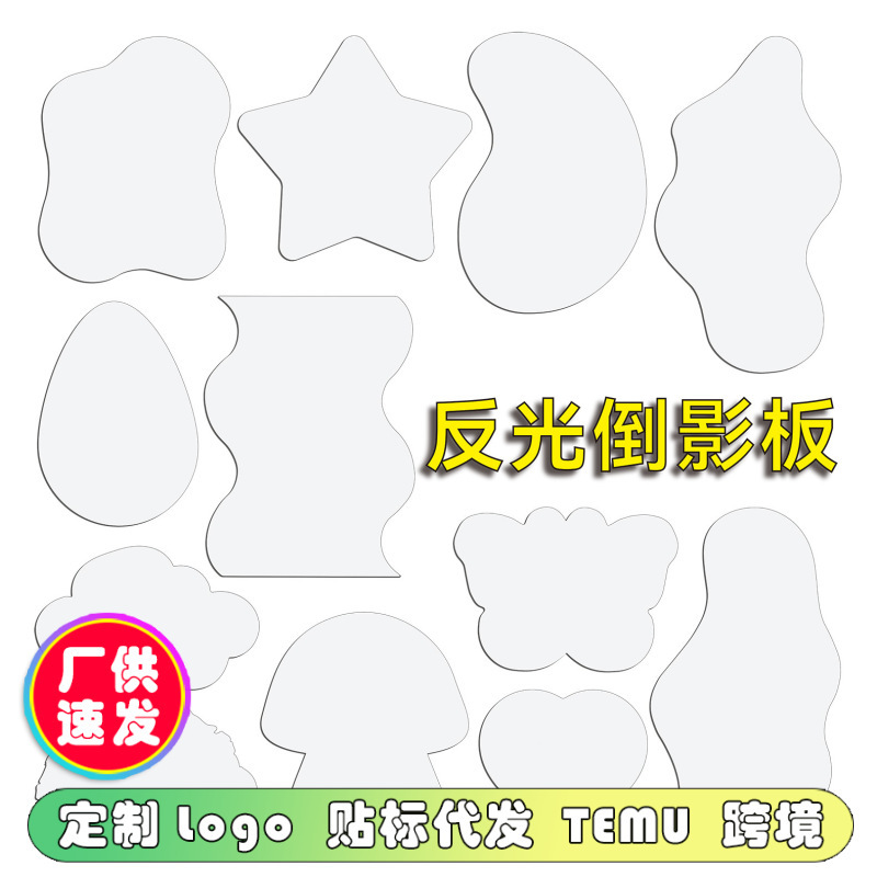 Acrylic Mirror Reflection Board Reflective Shape Ins Photo Photography Props Set Ornaments Jewelry Decorative Mirror