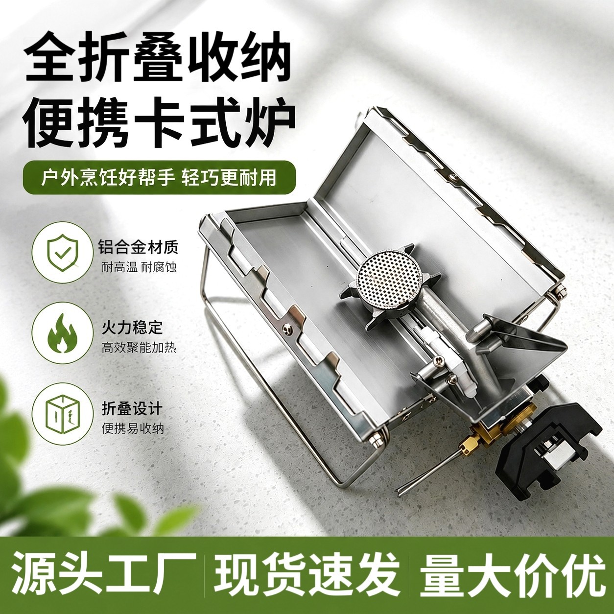 New model of portable outdoor gas stove, windproof cassette stove, detachable stove, high-power stove, picnic stove