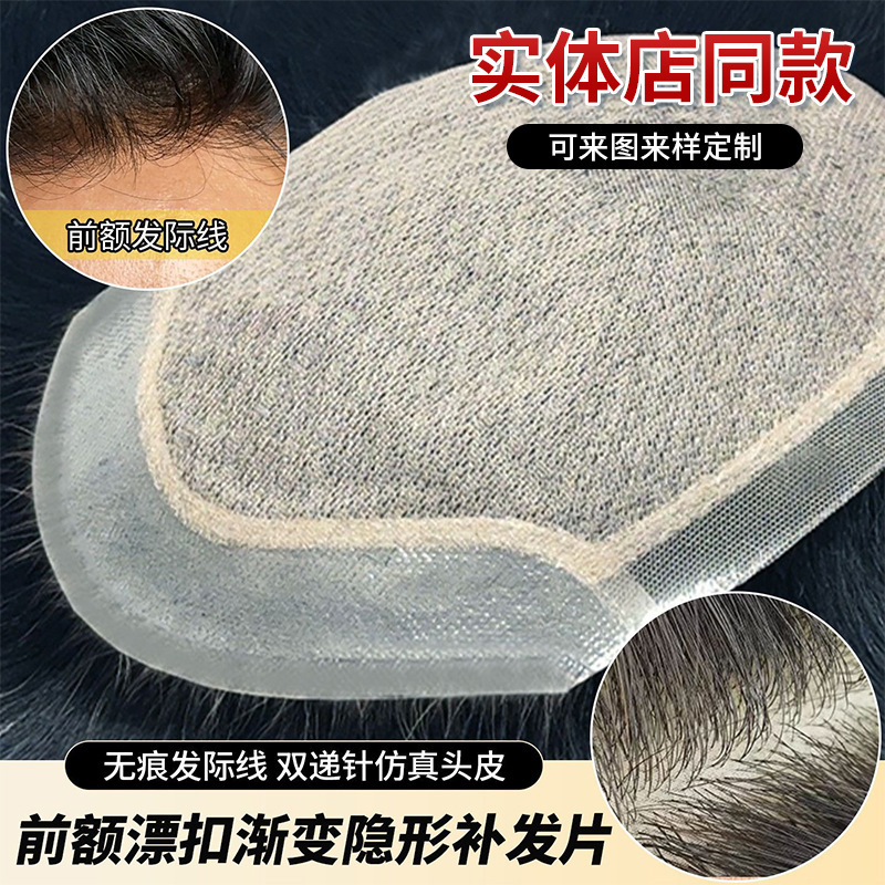 Men's Wig with Double-Needle Real Hair, Invisible Hairline, Hairpiece for Thinning Hair on Top of Head, Fully Hand-Woven