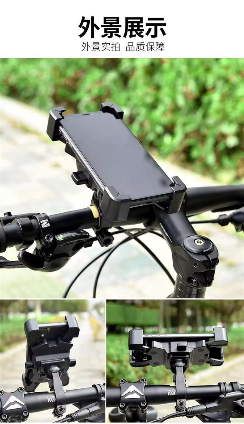 Electric vehicle phone holder, navigation stand, electric scooter delivery vehicle shockproof bicycle motorcycle phone holder