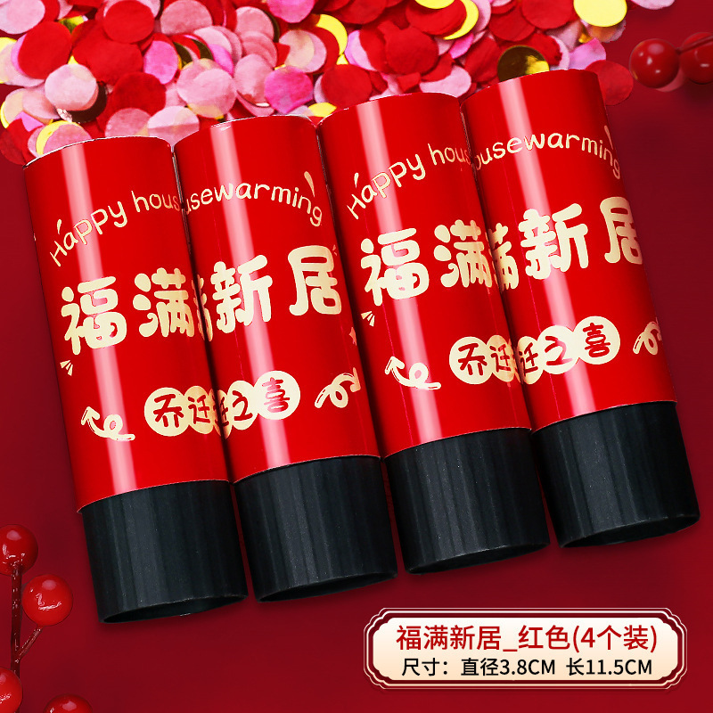 ♛[4개 팩] 푸만 뉴 하우스 스몰 경례♛+선물