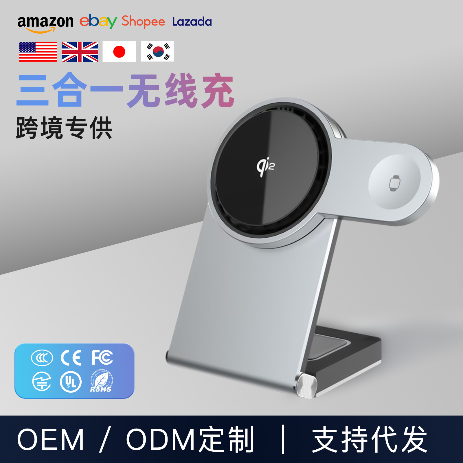 Magnetic Three-In-One Wireless Charger Suitable for Apple and Huawei Phones, Watches, and Earphones, Portable Air-Cooled Charging Stand