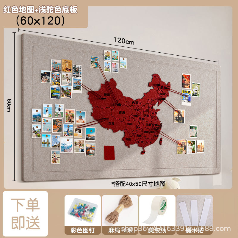 빨간색 지도 + 낙타 뒷판