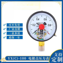 上海仪川YXC-100磁助式电接点压力表 YX-100 220/380 上下限控制
