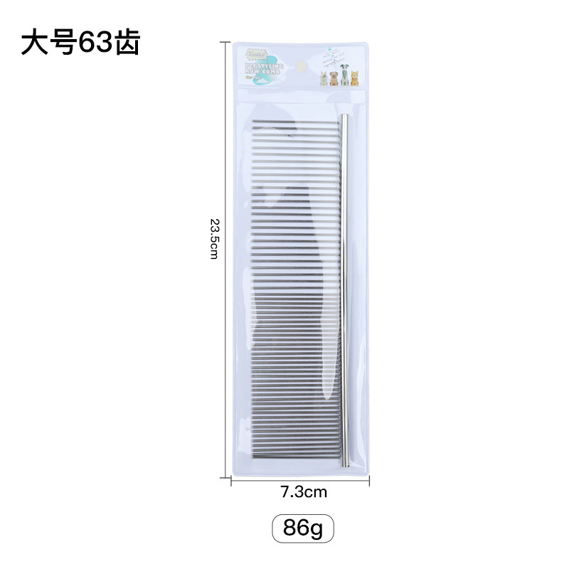 대형 63개 치아