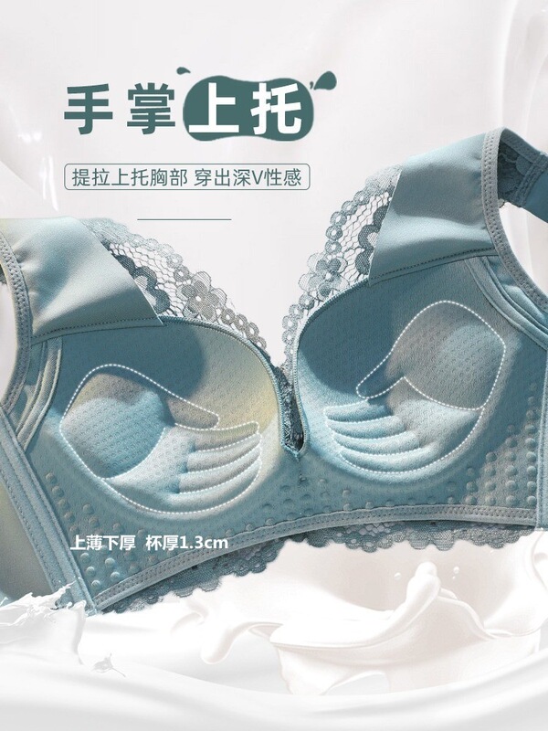 Tingmei Latex Underwear for Women with Small Busts, Gathers and Supports Side Breasts, Wide Shoulder Straps, Anti-Sagging, Wireless Bra Set