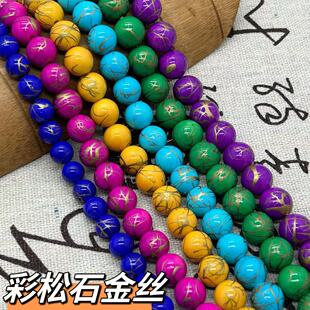 �羳��������ʯ ��z�{�ɾG�ɺϳ�ʯ��ɢ�� diy�ִ����Ʒ���
