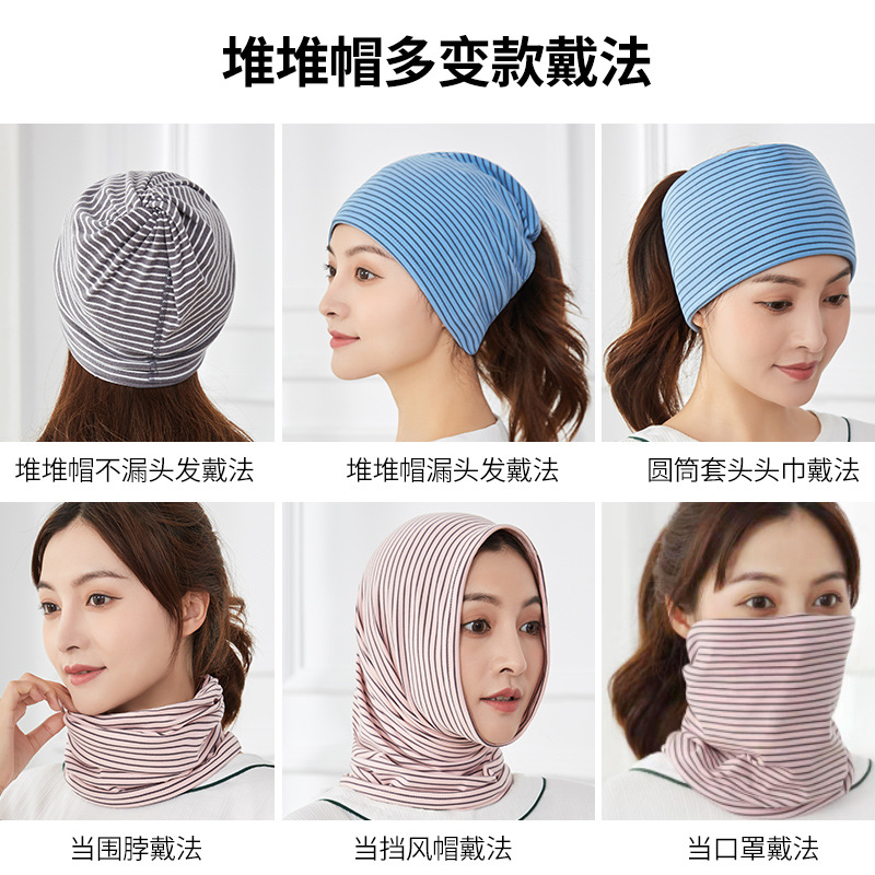 2023 New Four-Season Duvet Postpartum Maternity Hat – Striped, Breathable, and Warm Headscarf for the Confinement Period