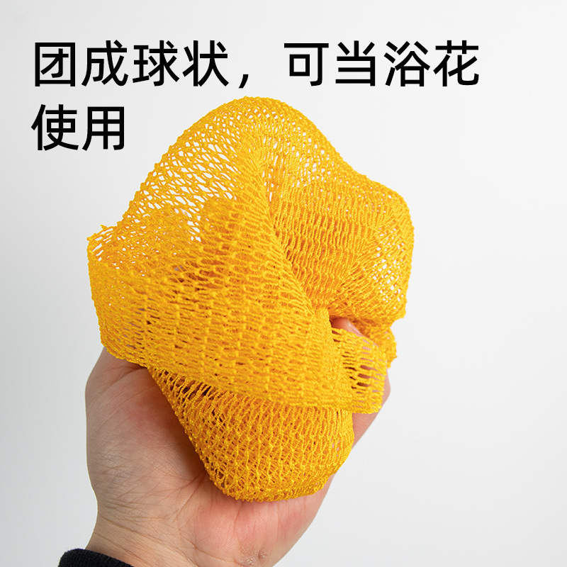 亚马逊爆款非洲网尼龙搓澡巾高弹力去角质去污不伤肤洗澡巾批发|undefined