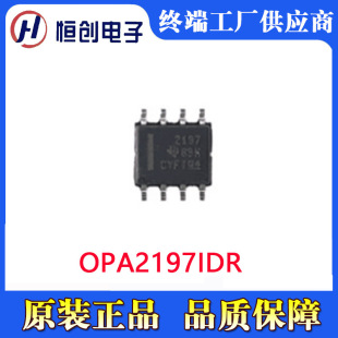 OPA2197IDR �����\��Ŵ���  ԭ�b�M��IC �����·оƬ �zӡ 2197
