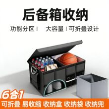 汽车后备箱收纳箱车载放置盒储物箱收纳盒车尾箱整理鞋子收纳