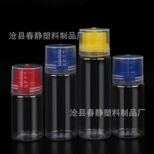 60ml�~șƿ pet�~�Dƿ 50ml��~Сșƿ ��ƿ �~��ƿ�~ƿ��