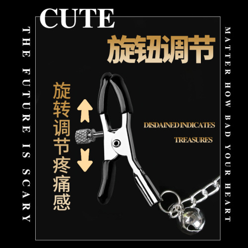 Jiuai even vaginal nipple clamp training SM props breast vibration massage toys adult sex female sex toys