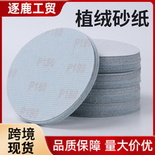 �羳ֲ�qɰ��Ƭ���q�A�Pɰ�����ْ����ĥ��ɰ��Ƭ���P��ĥƬ