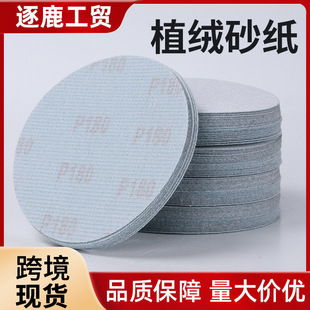 �羳7��ֲ�qɰ��Ƭ���q�A�Pɰ�����ْ����ĥ��ɰ��Ƭ���P��ĥƬ