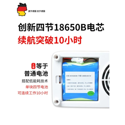 Soyuducular Interferon Constant Temperature Mini Refrigerator - 10000-mah-battery