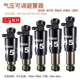 摩托车头盔耳机;摩托车配附件;逆变器