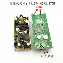 原装拆机12V5A通用15V4A/12V3A/12V2A监控液晶显示器电源板