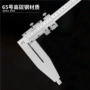 上海加长200150卡尺