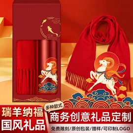 商务礼品套装;创意礼品套装;笔记本记事本
