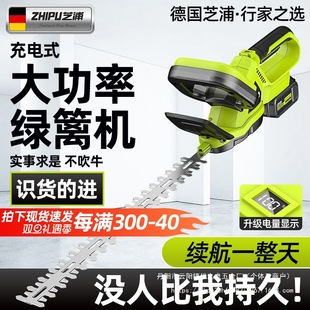 Electric hedge trimmer charging tea tree pruning machine tea picking tea special green garden artifact tea cutting wholesale
