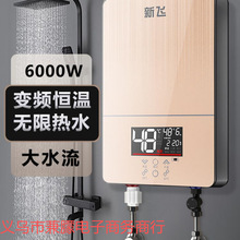 �a�ؼ���ʽ늟�ˮ������ϴ����ԡС��׃�l�ٟ�ʽ��ˮ�����l������