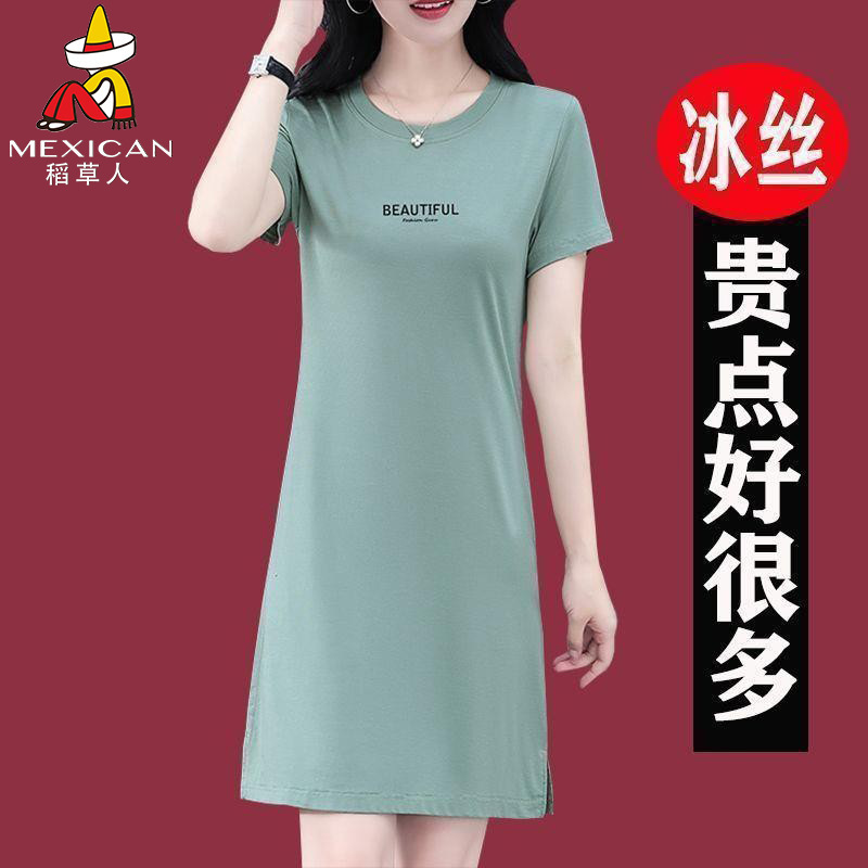 Scarecrow Ice Silk Mid-Length T-Shirt Dress for Women, Summer 2026 New Loose Casual Mom Style Long Dress