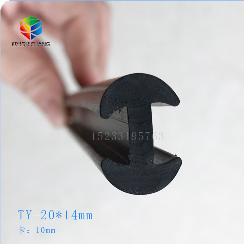 二口玻璃密封条 三元乙丙机械设备密封条 工字型橡胶条