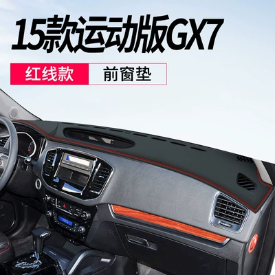 Günəş əleyhinə siperlik Instrument Panel Light-Proof Mat Center Console - 15-sports-edition-gx7-leather-red-line-front-window-mat-no-specifications