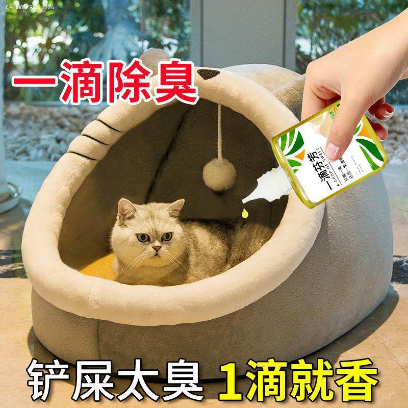 A drop of fragrant long-lasting air freshener, toilet and bathroom deodorizer, deodorizer and odor remover, aromatic deodorant