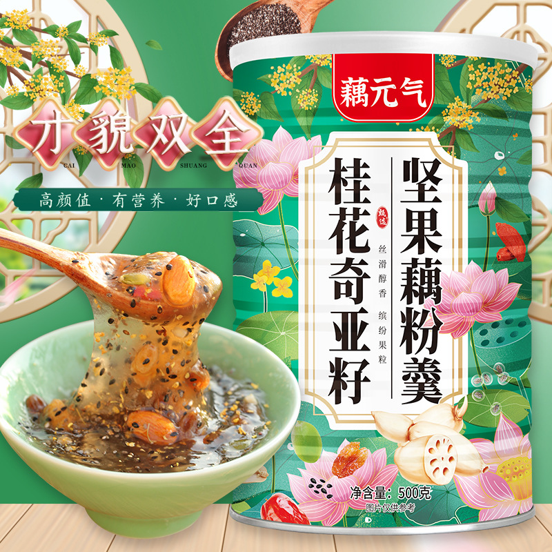 Lotus root energy, osmanthus, chia seed, nut and lotus root starch soup, canned 500g lotus root starch soup, nut and lotus root starch meal replacement breakfast