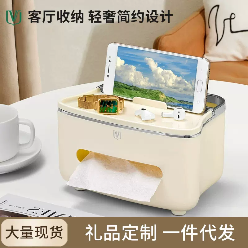 维简纸巾盒客厅高级感卧室家用奶油风桌面杂物笔筒遥控器抽纸收纳