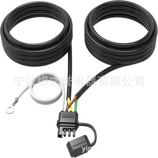 4-pin 5-wire trailer harness 26FT sheath cable new wiring trailer RV boat tail light on both sides 4-way flat 5-wire